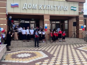 День государственного флага 2026
